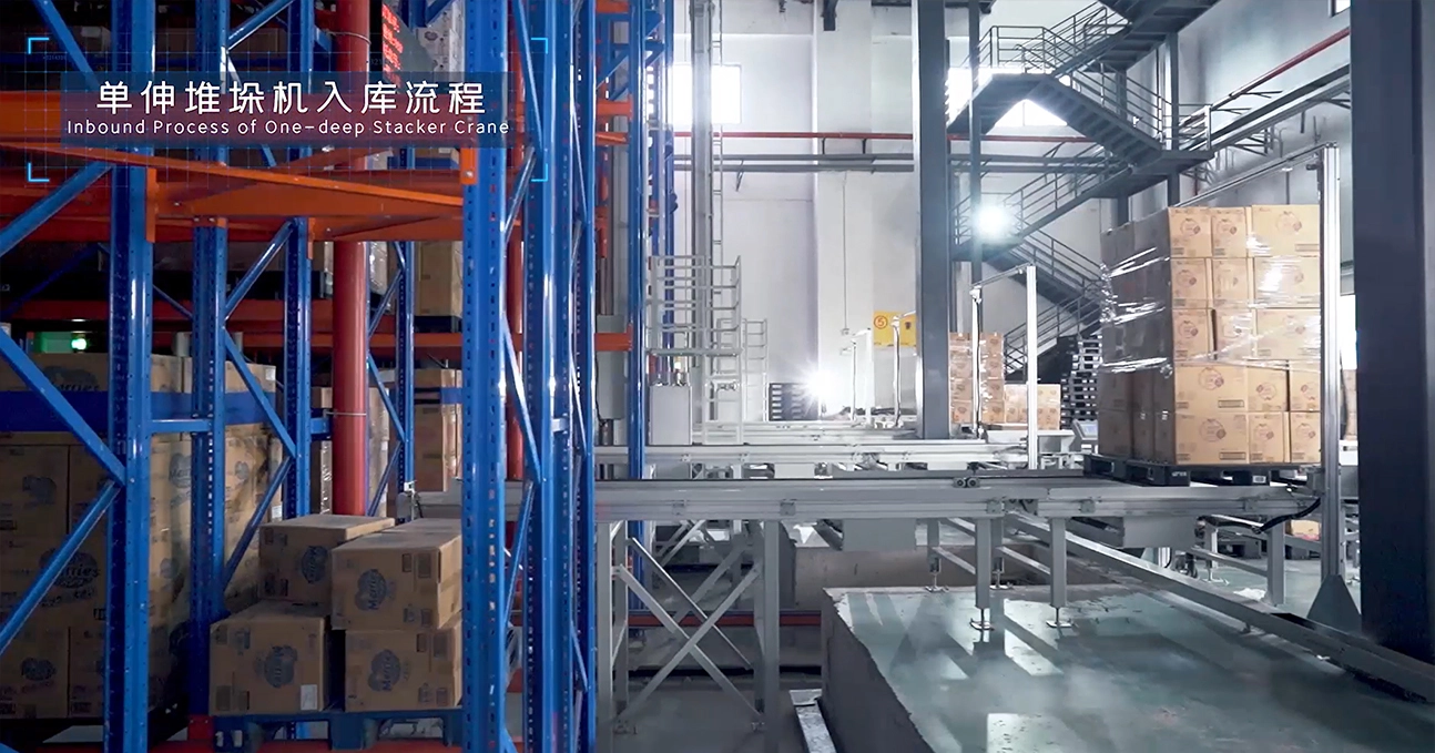 inbound-warehouse-solutions.webp inbound-warehouse-solutions.webp